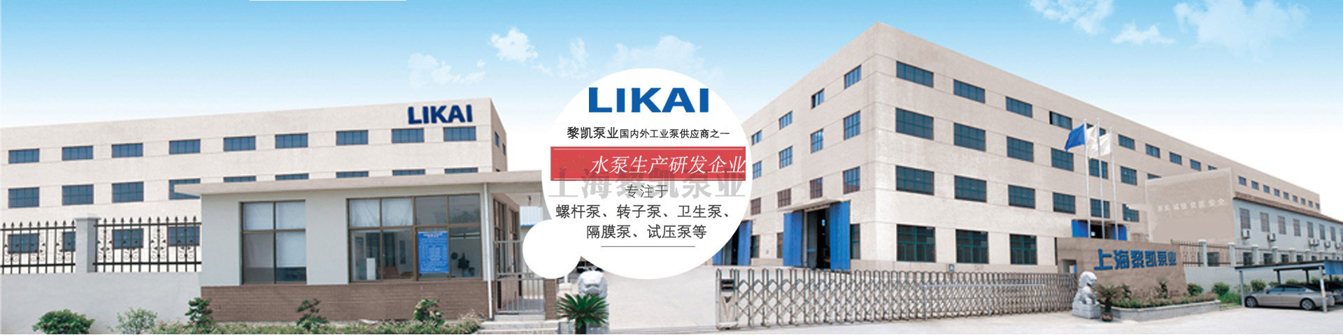 公司新聞