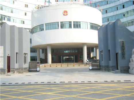 海南省?？谑腥嗣駲z察院